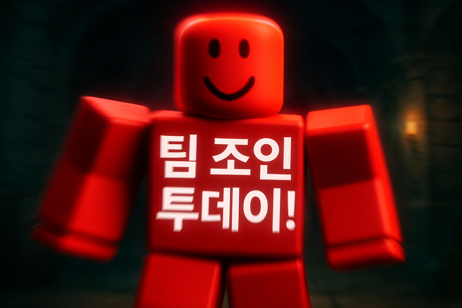 알고보니 '팀 조인 투데이'? 로블록스 핵커의 정체를 둘러싼 유저들의 추측