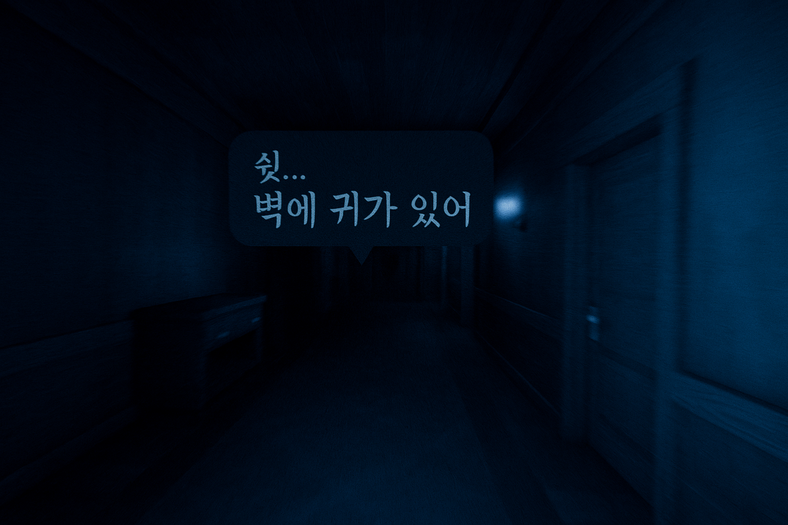 충격! 로블록스 집단 괴담? 게임 중 나타난 불길한 메시지의 정체는...