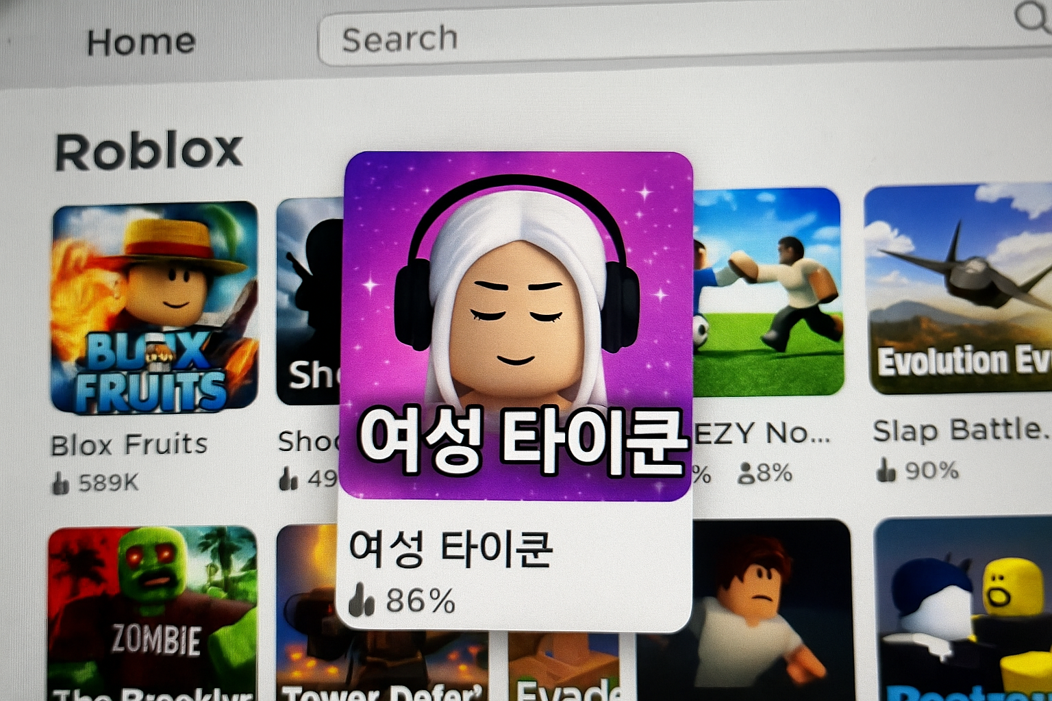 로블록스에 웬 '여성 타이쿤'? 논란의 당황스러운 게임 발견돼