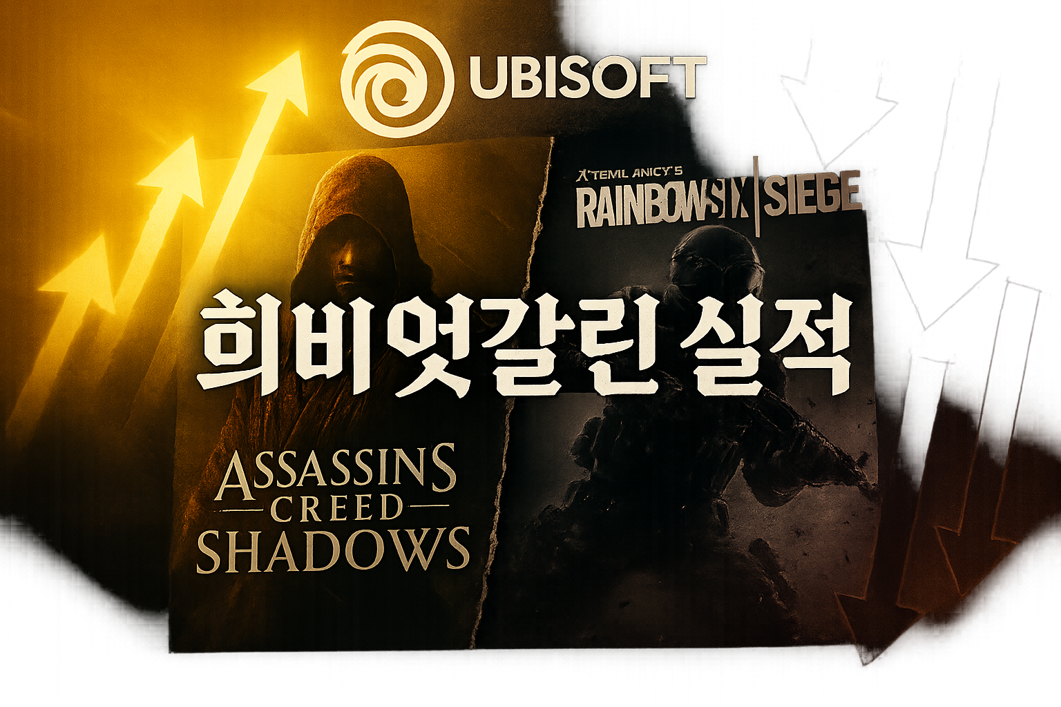 어쌔신 크리드: 섀도우 500만명 돌파했지만... 유비소프트 '희비엇갈린' 실적 발표
