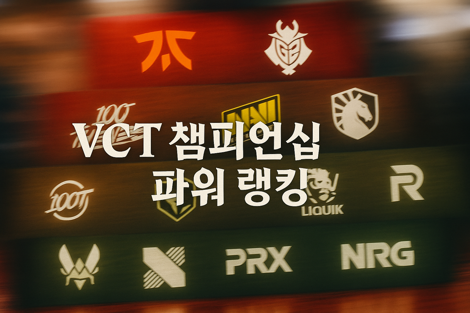 라이엇이 발표한 VCT 챔피언십 파워 랭킹, 팬들 사이에서 논란 가열