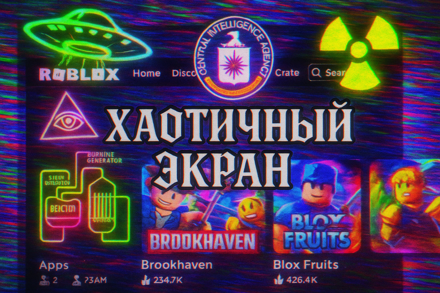 로블록스 해킹 커뮤니티, 'TS TUFF' 논란으로 발칵 뒤집혀