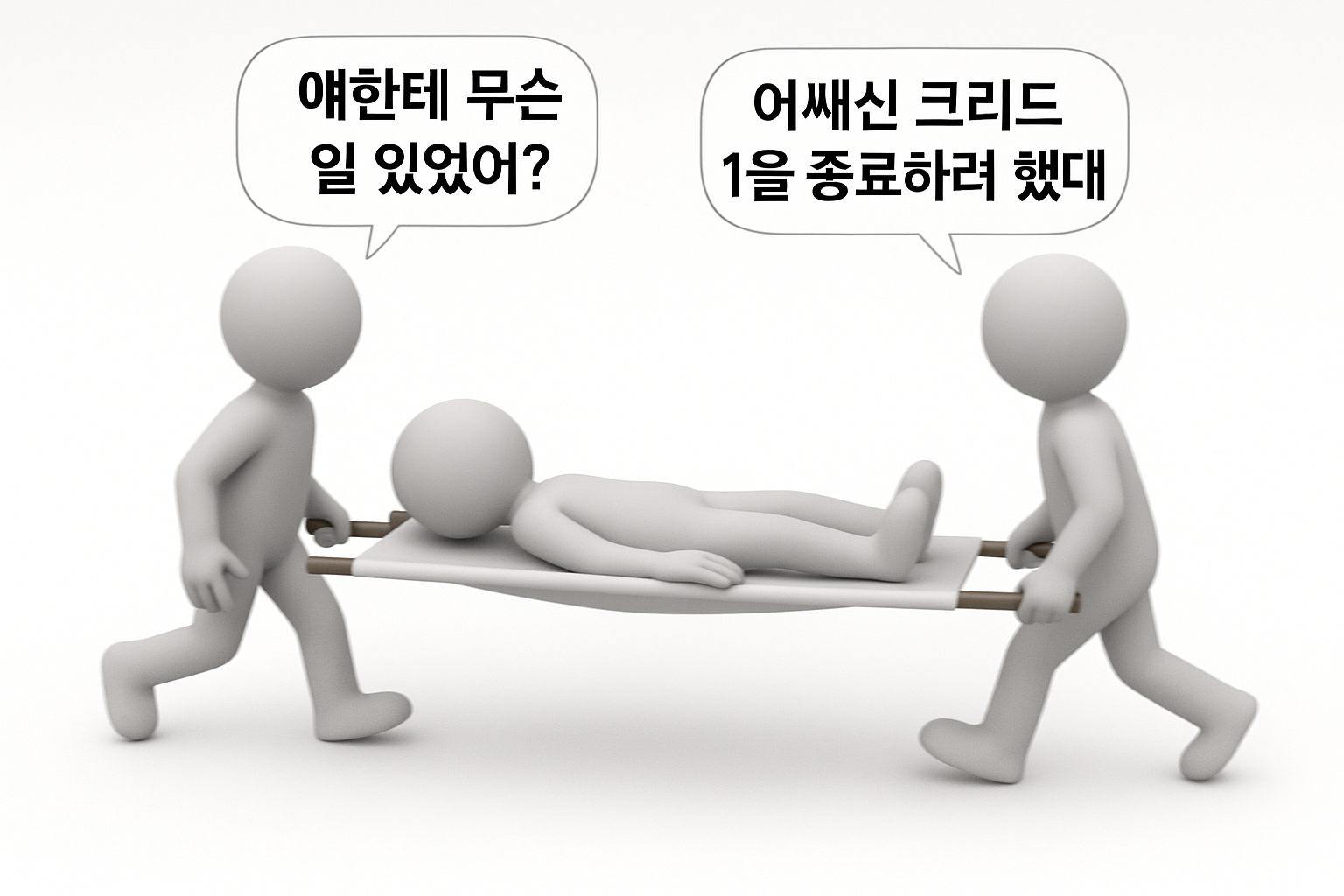 어쌔신 크리드 1 종료하려다 PC 날렸다? 레딧에서 화제된 충격적인 버그