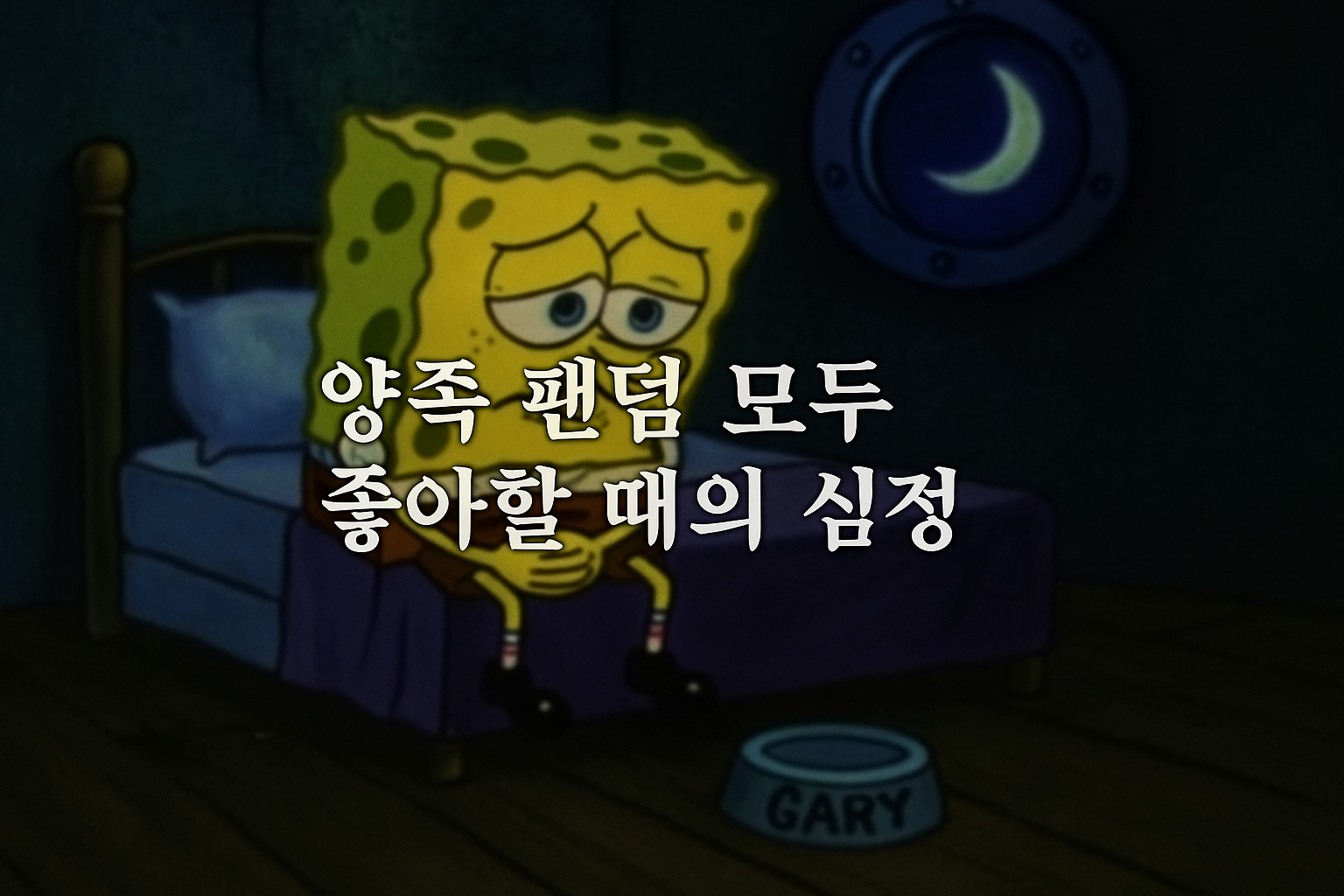 로블록스 팬덤 대전쟁 발발, '댄디스 월드 vs 포세이큰' 양쪽 모두 좋아하면 생기는 일