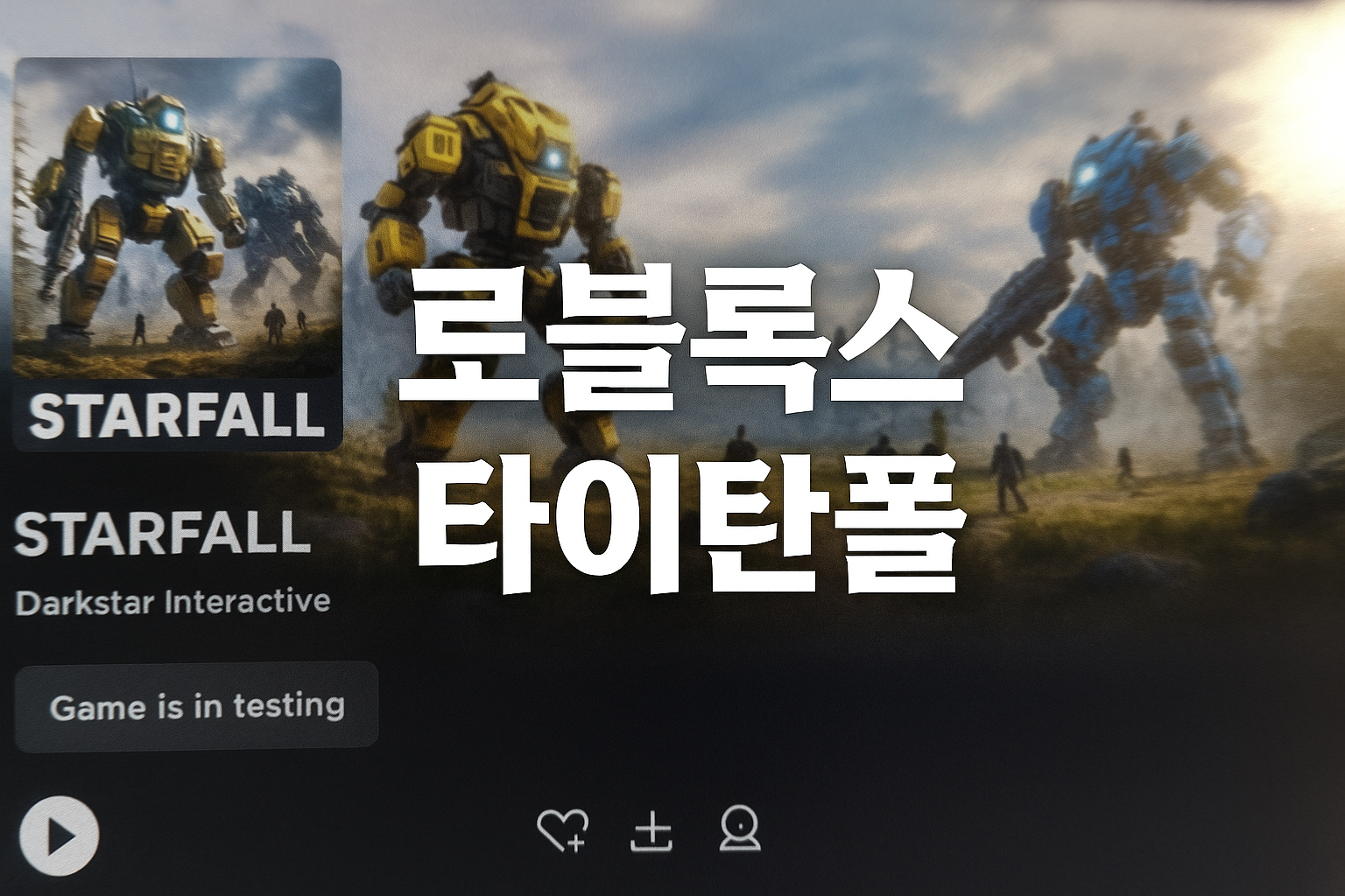 타이탄폴을 그리워하는 아이들, 결국 로블록스에서 직접 만들어버렸다