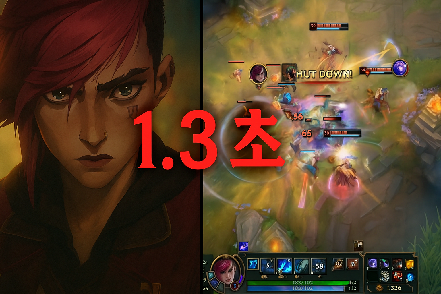 아케인 시즌 2 보고 롤 깔았다가 1.3초 만에 삭제한 유저들 급증 중