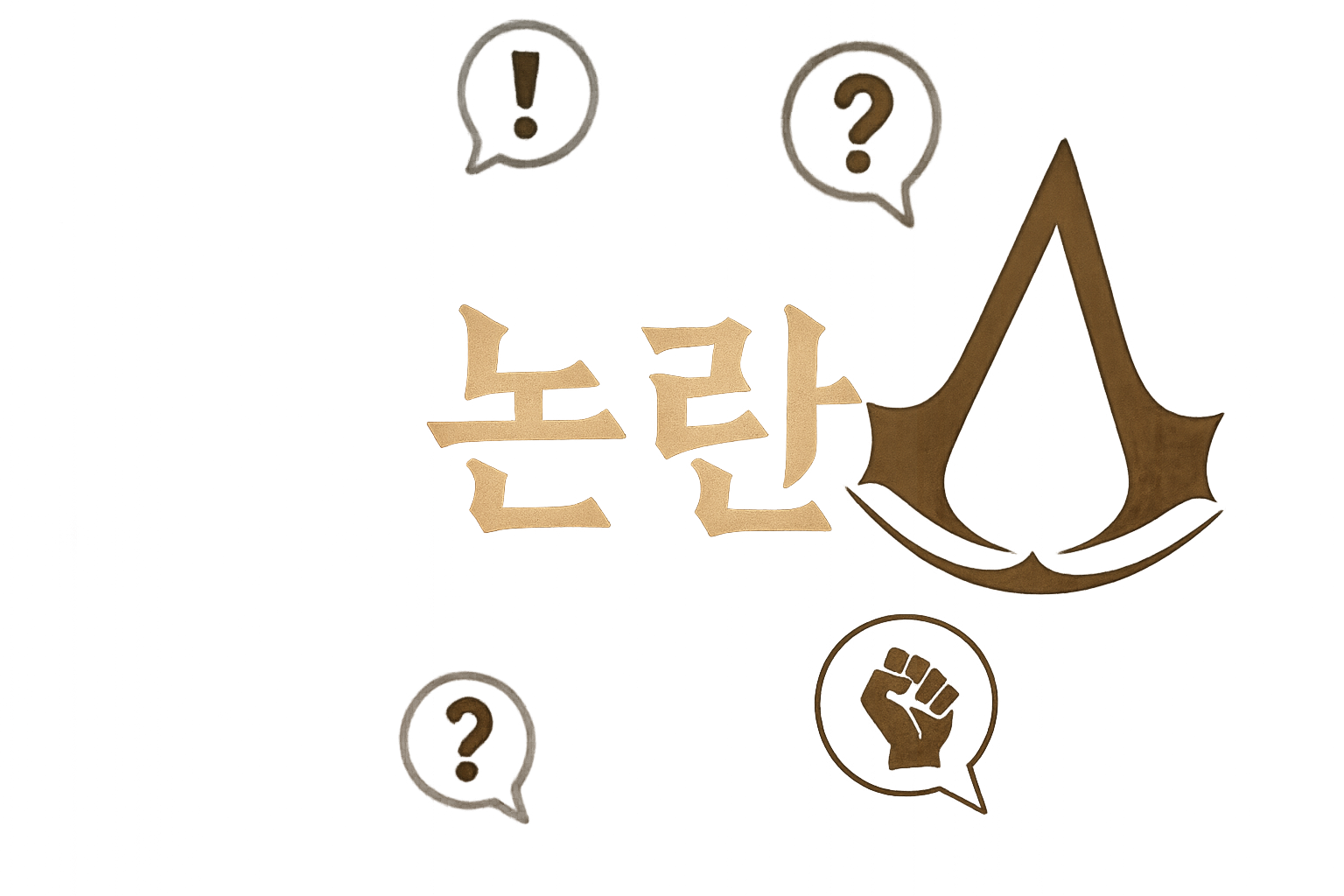 넷플릭스 어쌔신 크리드 실사 드라마, 논바이너리 주연 캐스팅에 팬들 '발칵'