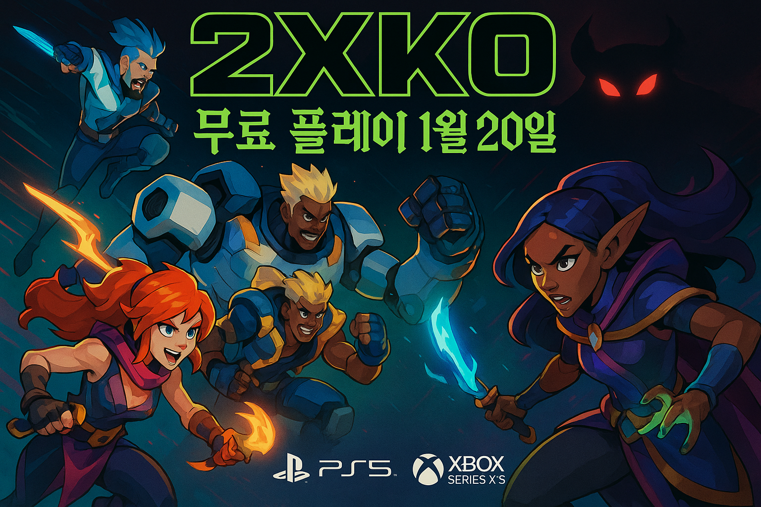 라이엇의 격투게임 '2XKO' 1월 20일 콘솔 출시 확정, 유저들 "드디어 왔다" 뜨거운 반응