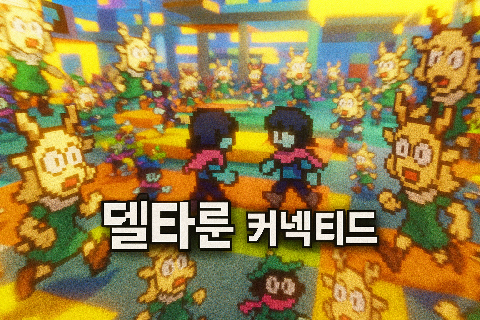 델타룬 팬들 경악, 로블럭스에서 멀티플레이어 모드 발견돼 대혼란