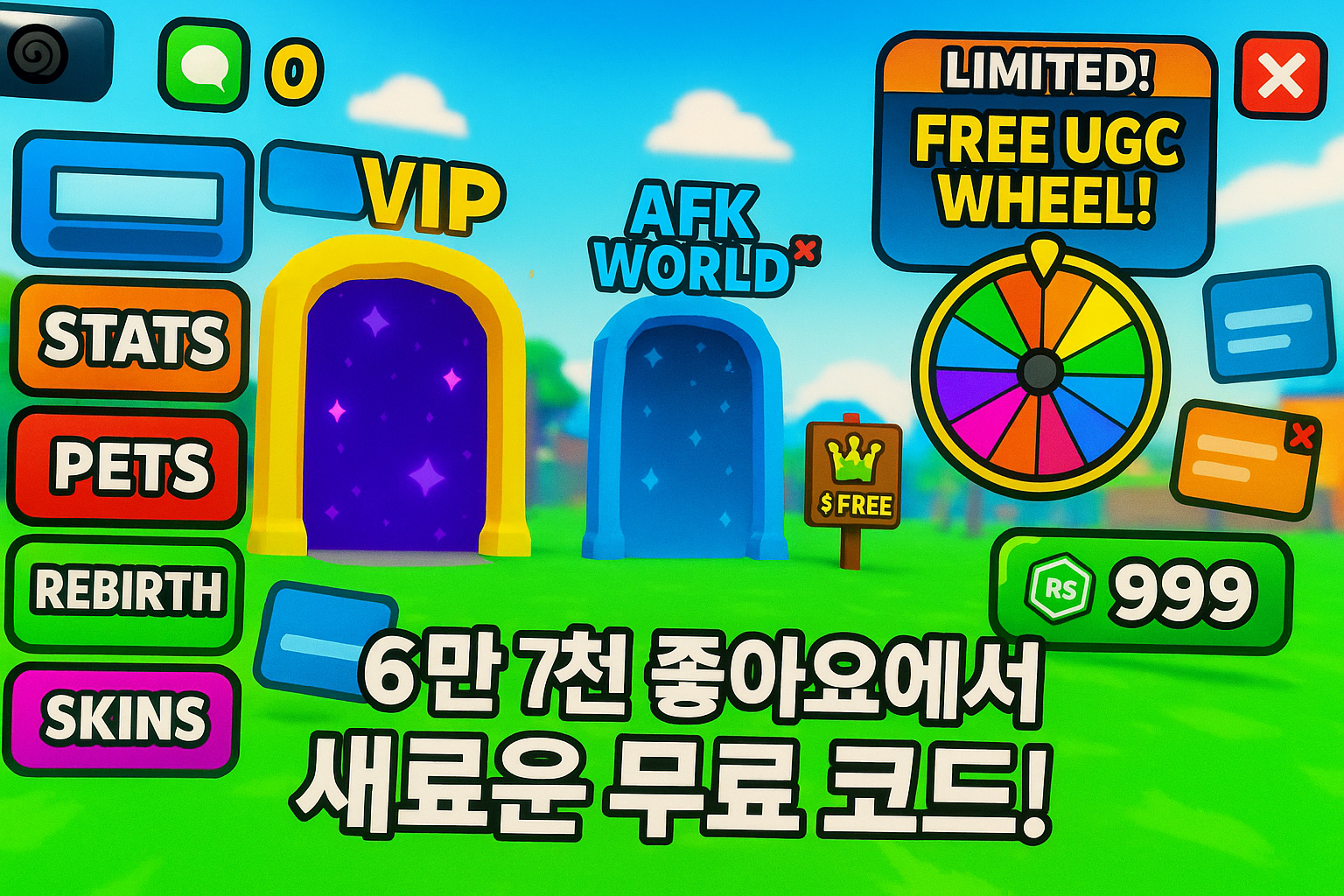 로블록스 쓰레기 게임들의 뻔한 공식이 발칵 드러났다