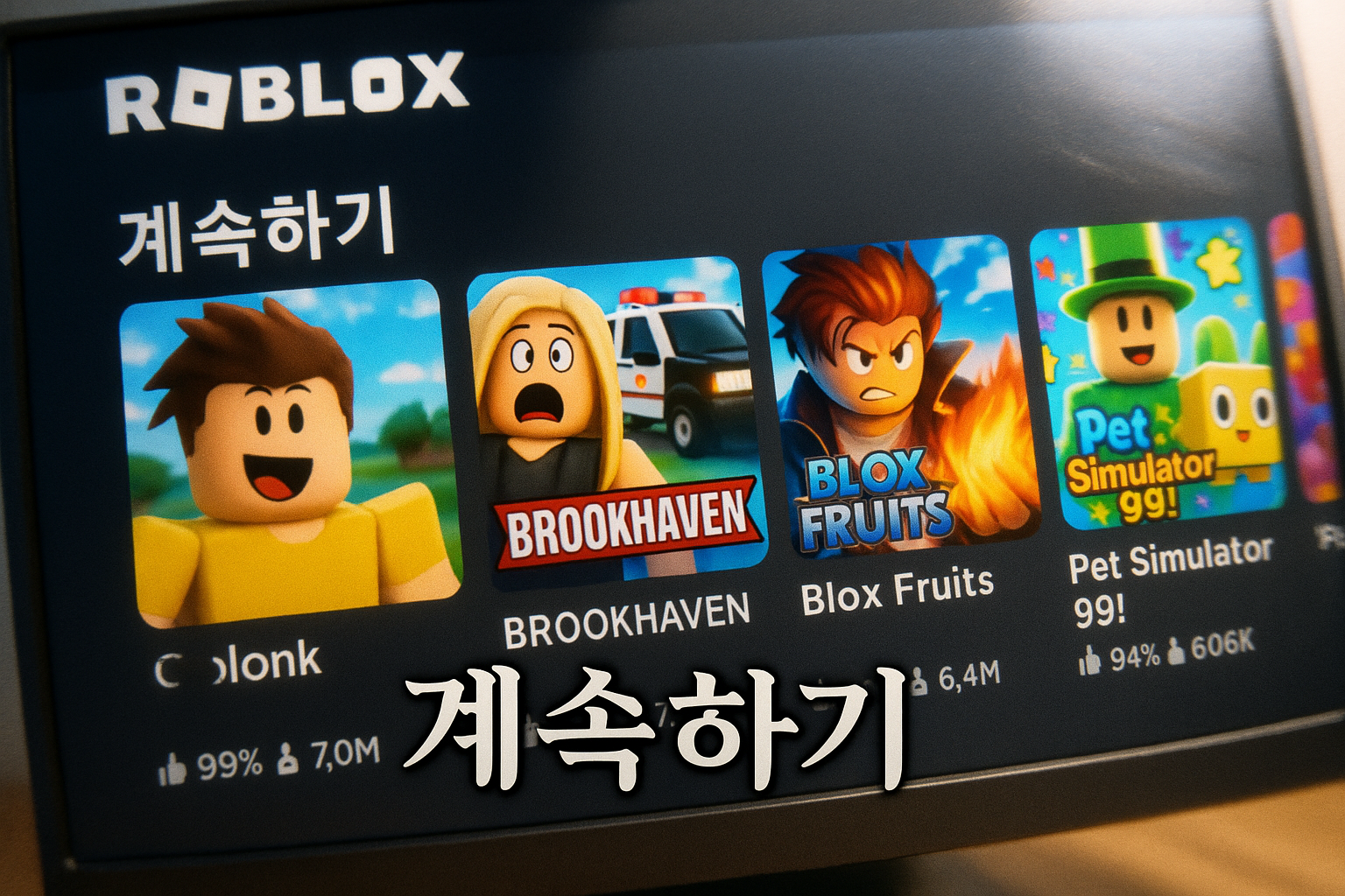 로블록스, 플레이하지 않은 게임까지 '이어하기' 목록에 넣어 유저들 발칙