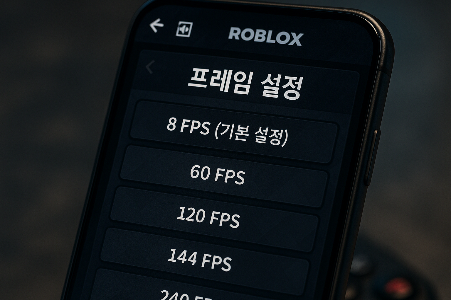 로블록스 유저들 발칵, 모바일에서 8FPS가 기본이라니?