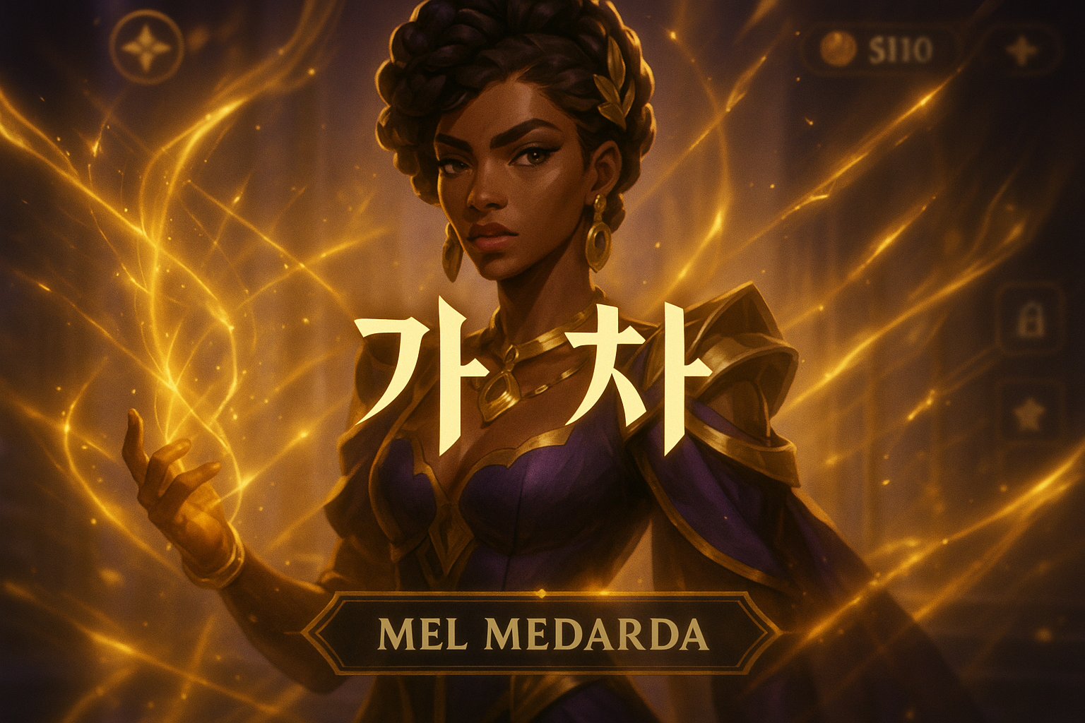 라이엇이 가챠 게임 만들면 '파산' 각오해야 할 듯... 아케인 멜 메다르다 보고 유저들 발칵