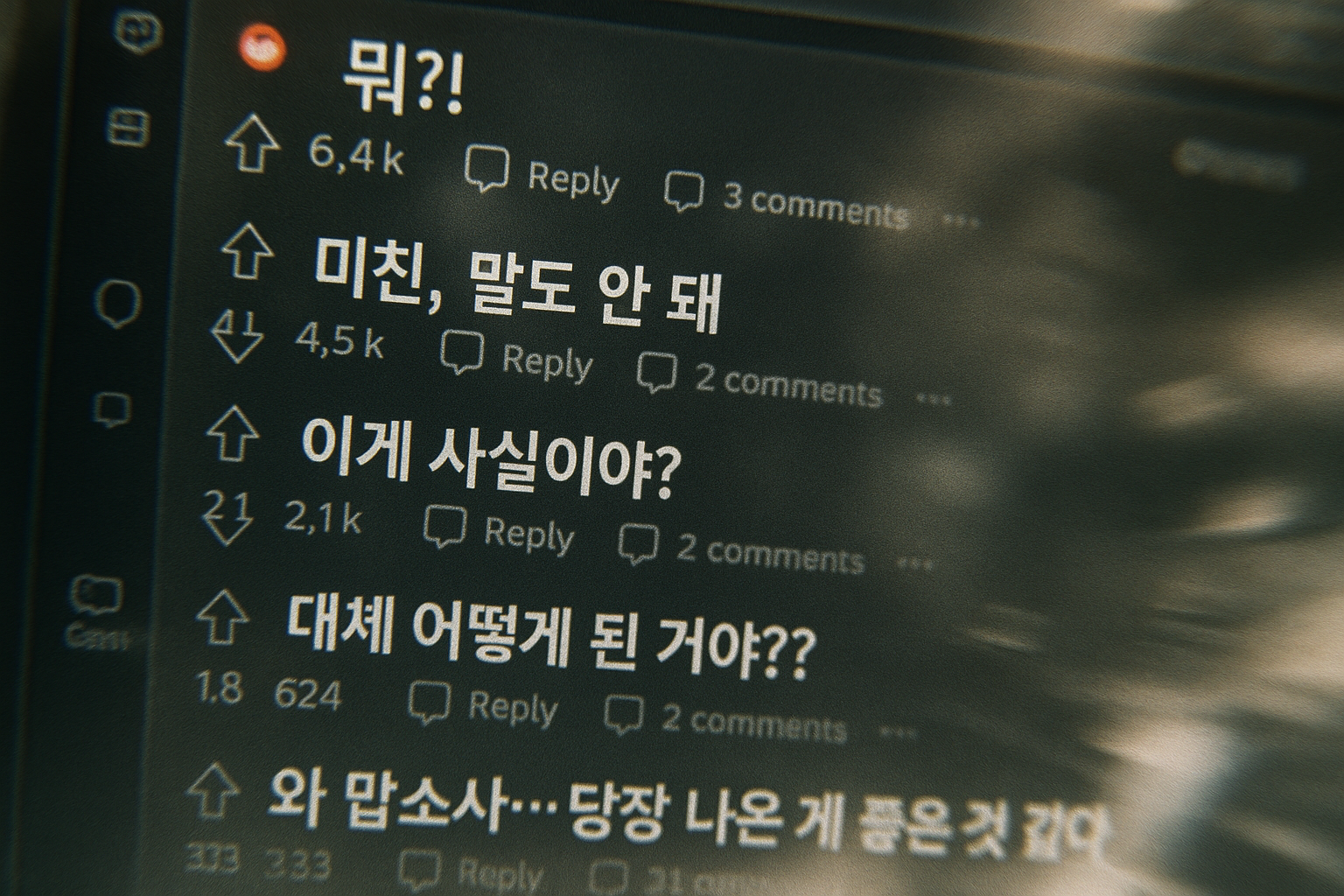 결국 터진 채플 로앤 팬덤 논란, 11살 아이를 향한 악플에 경악