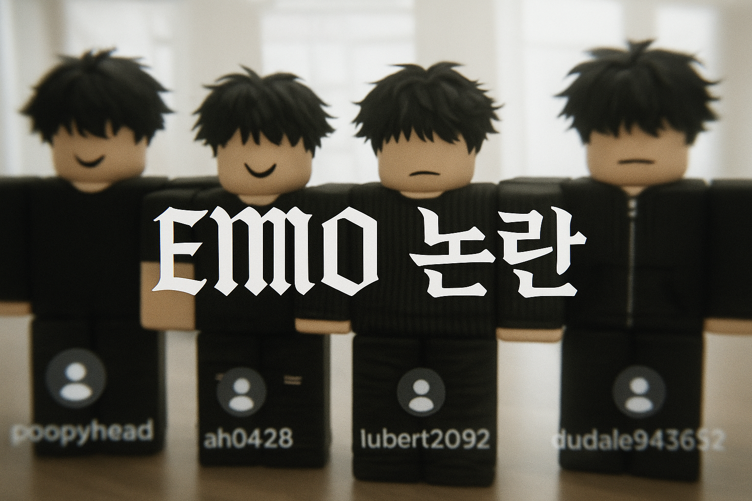 로블록스 유저들 발칵, 'EMO'라는 말을 아무곳에나 쓰지 말라고 분노
