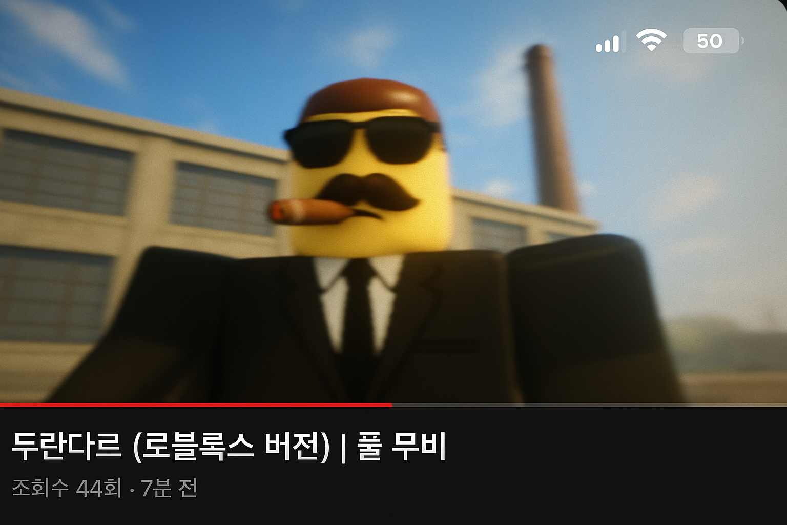 인도 영화를 로블록스로 완전 재현한 유저 등장, '이게 진짜 무직의 끝판왕'