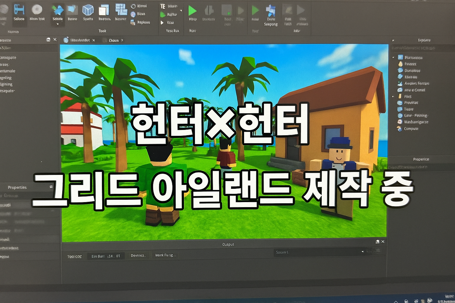 헌터×헌터 팬이 로블록스에서 그리드 아일랜드 제작 중, 완성도에 커뮤니티 '감탄'
