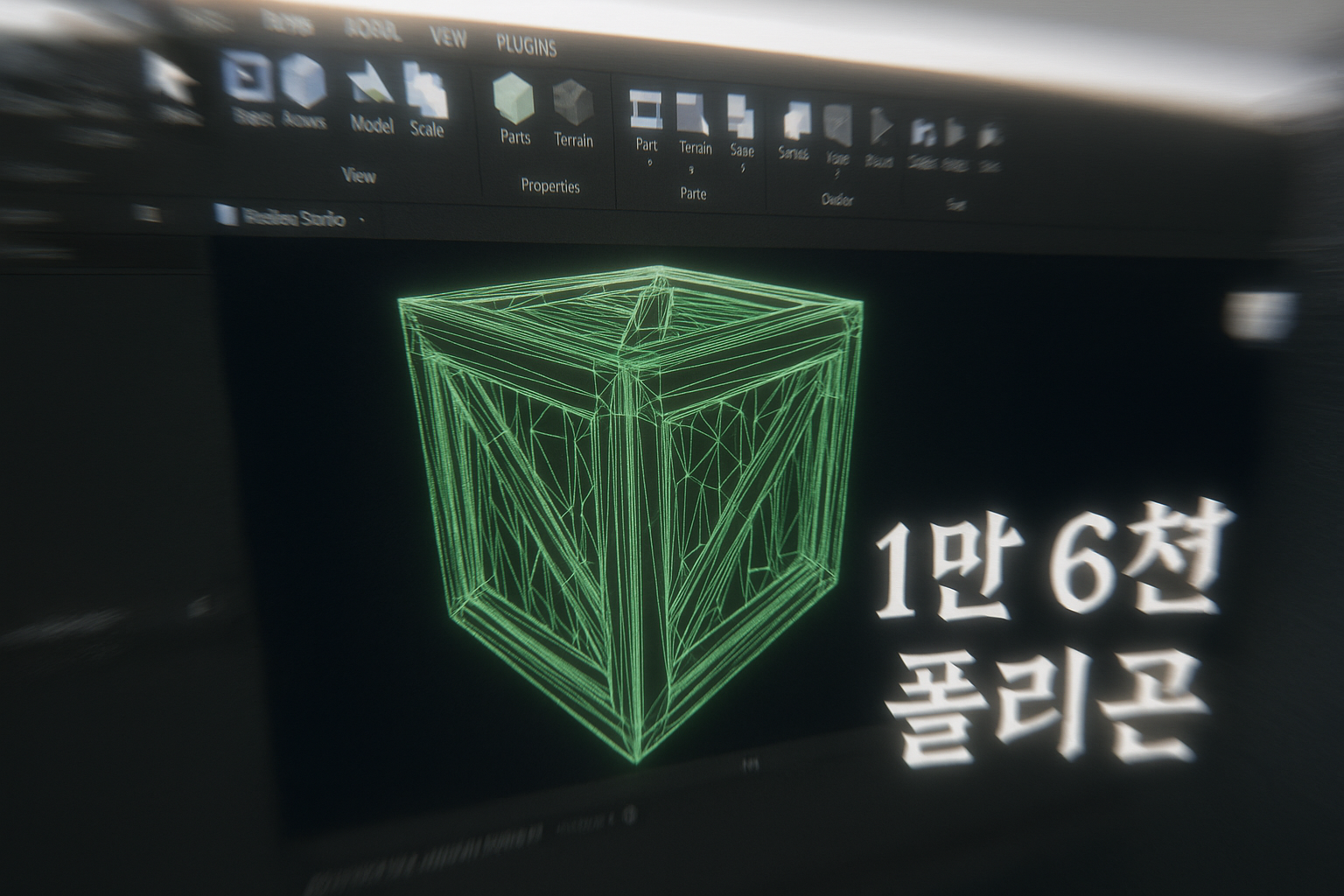 로블록스 게임에 1만 6천 폴리곤 나무상자가? 개발자들 '경악'