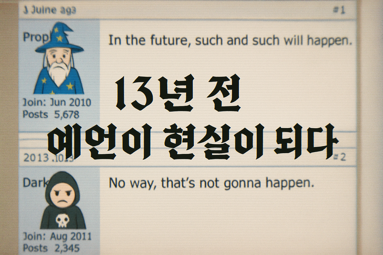11살 꼬마가 예언한 로블록스의 미래, 결국 현실이 되어버렸다